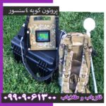 فلزیاب فول اپشن کوپه ۴ سنسور اسووا