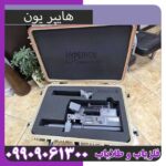 فلزیاب تصویری هایپر یون - Image 4