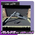 قیمت بهترین دستگاه گنج یاب در ایران