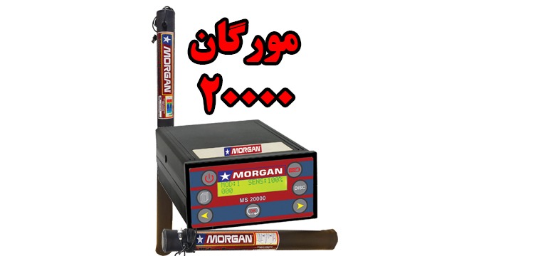 عمق کاوش فلزیاب با لوپ های مختلف