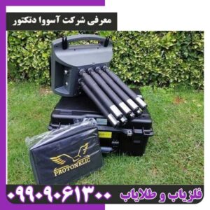 معرفی شرکت آسووا دتکتور