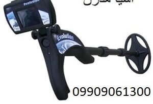 قیمت فلزیاب Evolution NTX