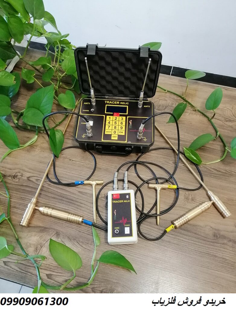 بهترین ردیاب فرکانسی 09909061300