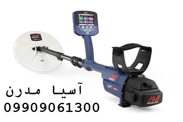 جی پی زد GPZ 7000