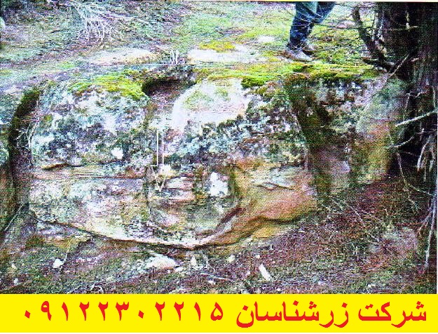 سنگ قیمتی