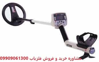 فلزیاب ماینلب EXPLORER 2