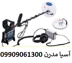 تشخیص اورجینال بودن فلزیاب