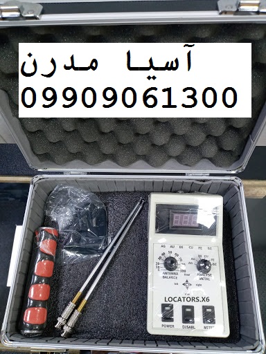 ردیاب locatorz x 6