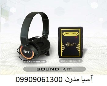 ردیاب MF 1100 Pro