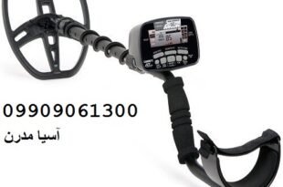 دستگاه فلزیاب تصویری