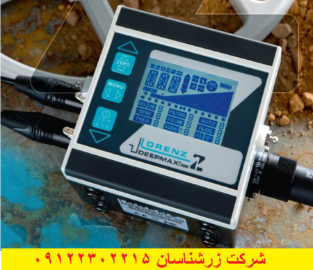 ویژگی هایی لورنز دیپ مکس Z1 09909061300