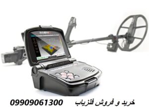 فلزیاب سه بعدی اینوینیو 09909061300