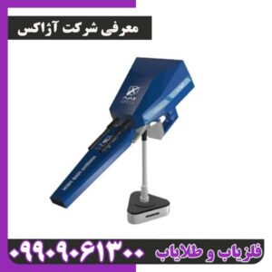 معرفی شرکت آژاکس