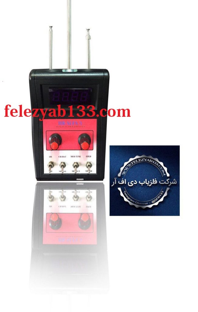 ردیاب جیوه ای HR ALPHA3 گنج یاب و طلایاب اچ آر آلفا