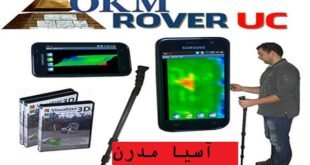 روور یو سی Rover Uc