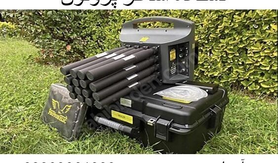 دستگاه اسکنر پروتون 09909061300
