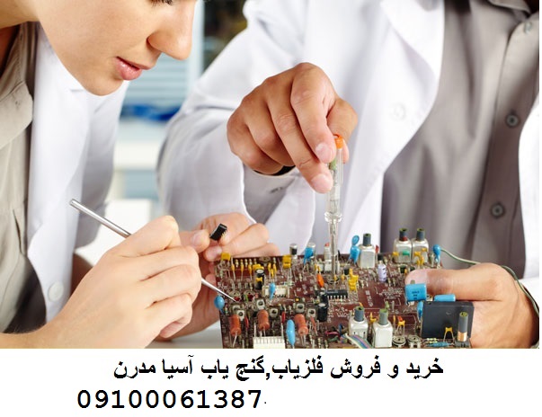 چگونه دستگاه فلزیاب خودمون رو ارتقاء دهیم