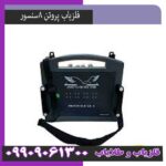پروتن 8 سنسور