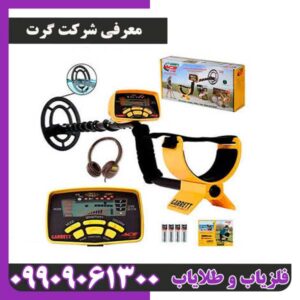 معرفی شرکت گرت Garrett