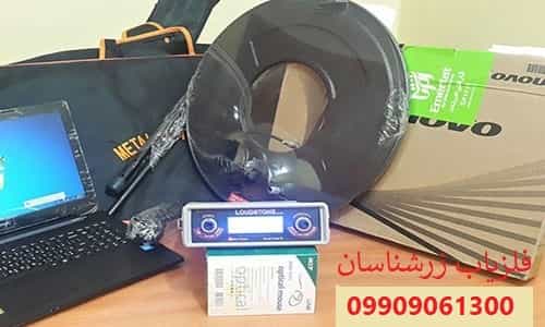 دستگاه فلزیاب LOUDSTONE