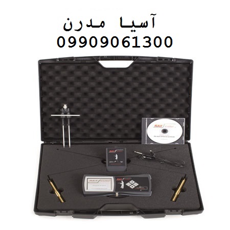 ری فایندر Ray Finder