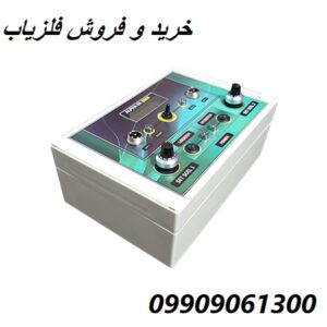 فلزیاب قدرتمند ALPHA SX 8000 09909061300
