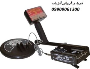 گنجیاب EXPLORER 2 09909061300