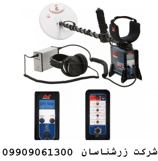 آموزش کار با جی پی ایکس ۵۰۰۰