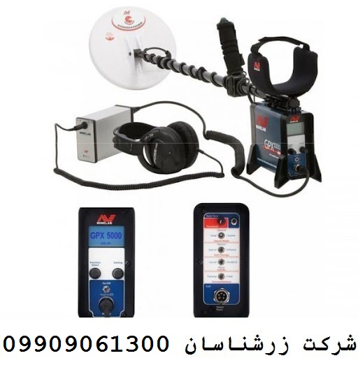 تنظیمات دقیق جی پی ایکس ۵۰۰۰