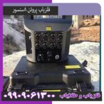 پروتن 8 سنسور