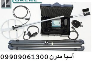 توضیحات لورنز زدlorenz z1 1