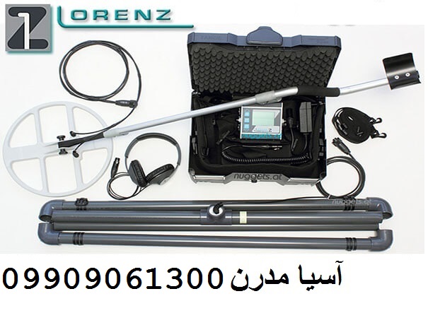 توضیحات لورنز زدlorenz z1 1