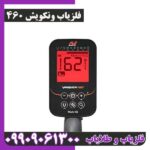 فلزیاب ونکویش 460