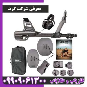 معرفی شرکت گرت Garrett