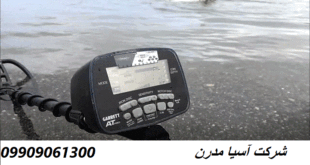 دستگاه فلزیاب GARRET AT PRO 09909061300