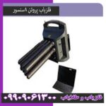 پروتن 8 سنسور
