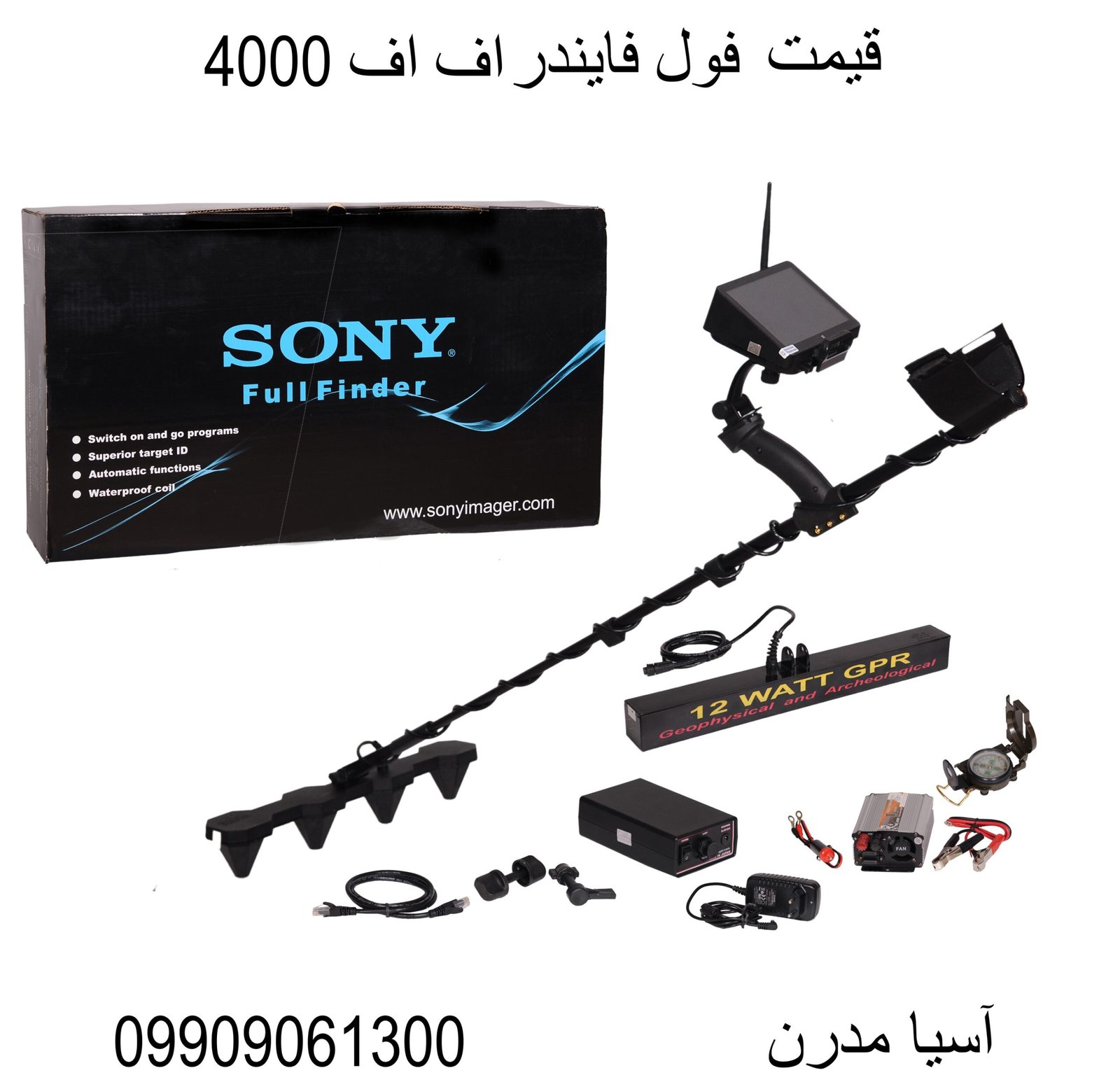 قیمت فول فایندر اف اف 4000 09909061300