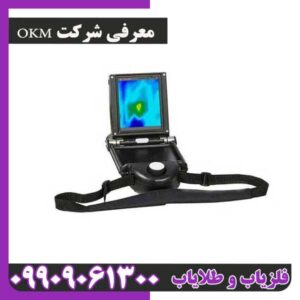 معرفی شرکت OKM