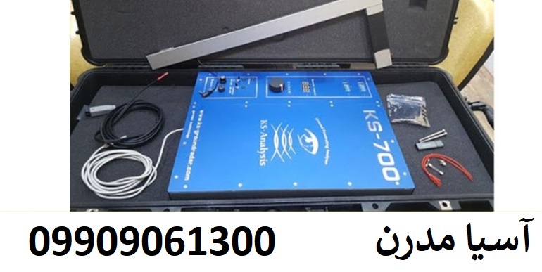 قیمت فلزیاب ks700