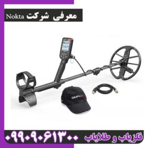 معرفی شرکت نوکتا