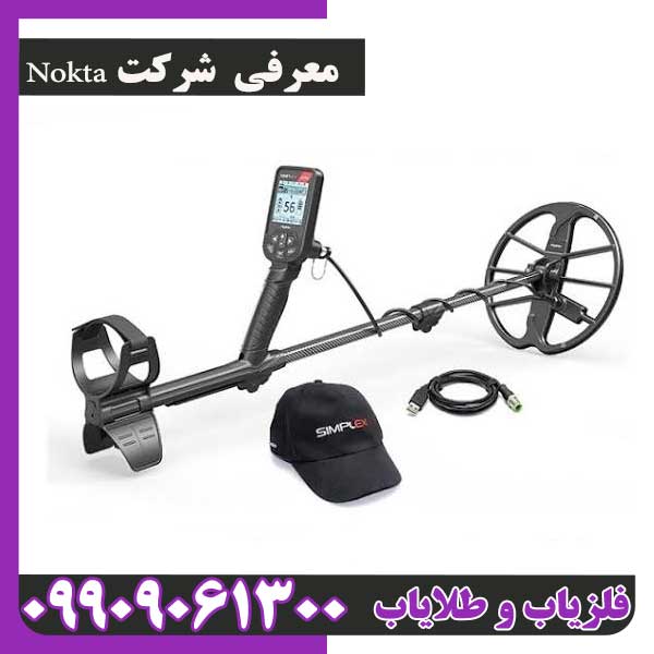 معرفی شرکت نوکتا
