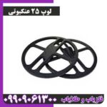 لوپ 25 عنکبوتی