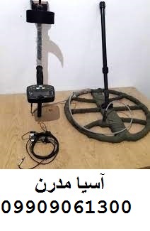 خرید دستگاه گنج یاب ارزان