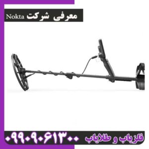معرفی شرکت نوکتا