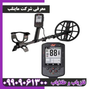 معرفی شرکت ماینلب 