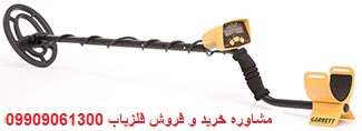 فلزیاب ACE 150