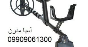 فلزیاب آکا سیگنوم