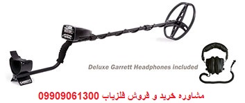 طلایاب AT ProInternational