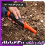 پین پوینتر اکیو پوینت لایت