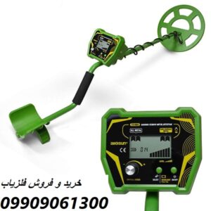 فلزیاب All-sun TS166A 09909061300